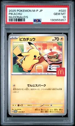 PSA 10 GEM MINT Pikachu 020 McDonalds Promo M-P Japanese Pokemon Card - Image 1