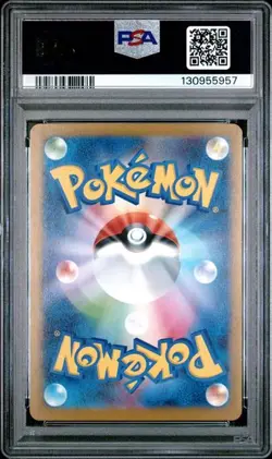 PSA 10 GEM MINT Pikachu 020 McDonalds Promo M-P Japanese Pokemon Card - Image 2