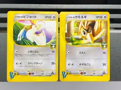 Falkner's Pidgeot Farfetch' 001 003/141 VS Series 1st Ed Japanese Pokemon Card - Image 1