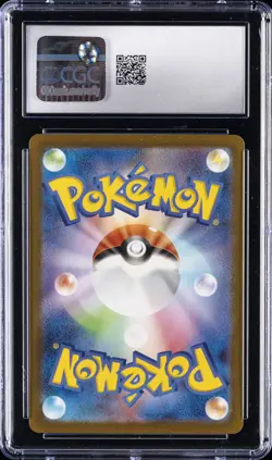 2023 POKEMON CARD 151 JPN HOLO #94 GENGAR CGC 8.5 - Image 2