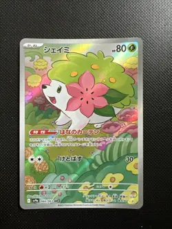 Shaymin AR 066/063 -Sv9a Heat Wave Arena - Japanese Pokemon Card - NM - Image 1
