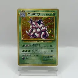Nidoking Holo No.034 Japanese Base Set Pokemon Card LP/MP - Image 1