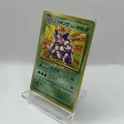 Nidoking Holo No.034 Japanese Base Set Pokemon Card LP/MP - Image 3