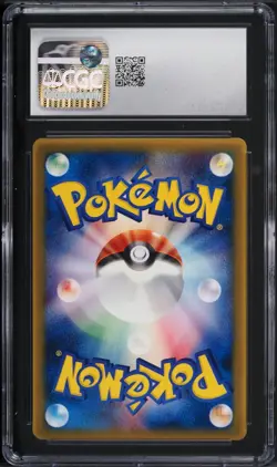 (CGC 10) 2005 McDonald's Pikachu [GEM Mint] 084/PCG-P Japanese Pokemon Card Psa - Image 2