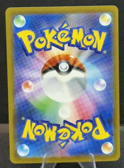Team Rocket’s Mewtwo EX SAR 237/193 Mega Dream Japanese Pokemon Card NM - Image 2