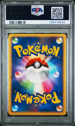 Tree Of Beginning's Mew Holo 10th Movie Promo Pokemon Japanese PSA 8 - Image 2