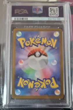 Pokemon TCG Ceruledge 109/106 - Japanese - 2024 Surging Sparks - PSA Gem Mint 10 - Image 2