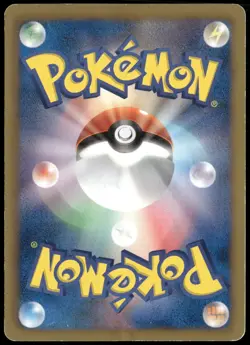 Eevee 235/BW-P 7-11 Promo Holo Seven Eleven Pikachu Japanese Pokemon Card DMG-2 - Image 2