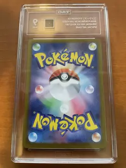 Terastal Festival ex Eevee's Evolution Set 10 sv8a Pokemon Card JPN 2024 - Image 2