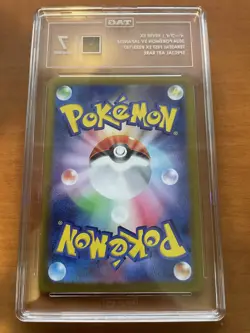 Terastal Festival ex Eevee's Evolution Set 10 sv8a Pokemon Card JPN 2024 - Image 3