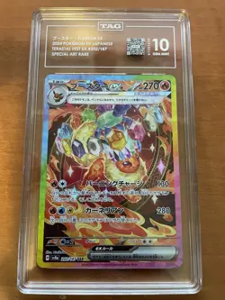Terastal Festival ex Eevee's Evolution Set 10 sv8a Pokemon Card JPN 2024 - Image 4