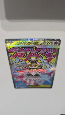 Mega Diancie ex MA 227/193 M2a MEGA Dream ex Pokemon Card Japanese MEGA NM - Image 2
