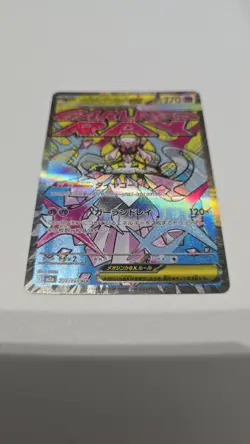Mega Diancie ex MA 227/193 M2a MEGA Dream ex Pokemon Card Japanese MEGA NM - Image 3
