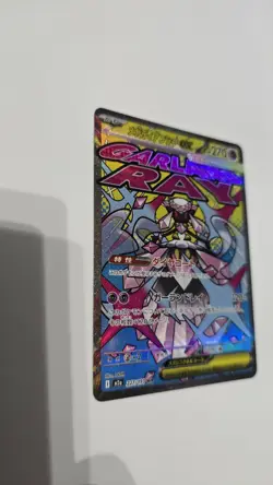 Mega Diancie ex MA 227/193 M2a MEGA Dream ex Pokemon Card Japanese MEGA NM - Image 5
