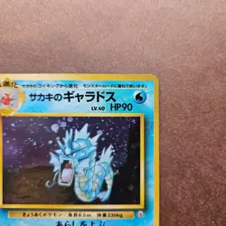 Japanese Giovanni's Gyarados Pokemon Challenge from the Darkness Holo Card - LP - Image 3