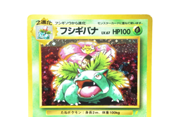 Venusaur No.003 Holo Japanese Base Set 1996 Pokemon Card Lightning Symbol - Image 4