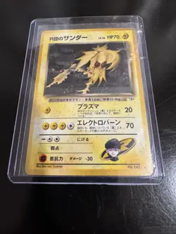 1998 Pokemon ROCKET'S ZAPDOS #145 Pocket Monster Japanese Gym Holo - Image 1
