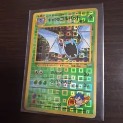 1996 Pokemon Pocket Monsters Holo Prism Japanese Vending Stickers Lot Of 6 -P-10 - Image 3