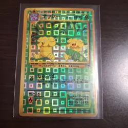 1996 Pokemon Pocket Monsters Holo Prism Japanese Vending Stickers Lot Of 6 -P-10 - Image 5