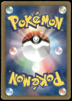 Eevee 235/BW-P 7-11 Promo Holo Seven Eleven Pikachu Japanese Pokemon Card DMG-3 - Image 2