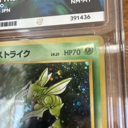 1997 POKEMON JPN JUNGLE #123 SCYTHER-HOLO ACE 8 - Image 3