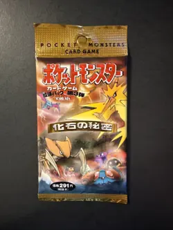 1996 Pocket Monsters Fossil 291 Booster Pack Factory Sealed Japan Pokemon - Image 1