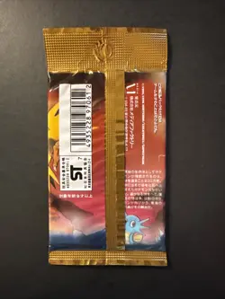 1996 Pocket Monsters Fossil 291 Booster Pack Factory Sealed Japan Pokemon - Image 2