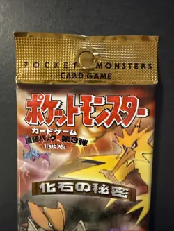 1996 Pocket Monsters Fossil 291 Booster Pack Factory Sealed Japan Pokemon - Image 4