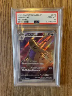 ‼PSA 10‼ Tyranitar 079/071 Art Rare Clay Burst SV2D AR 2023 Japanese Pokemon - Image 1