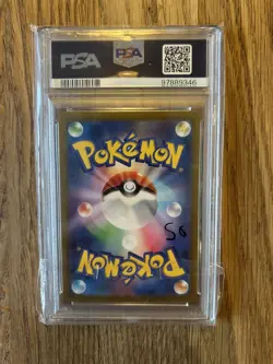 ‼PSA 10‼ Tyranitar 079/071 Art Rare Clay Burst SV2D AR 2023 Japanese Pokemon - Image 3
