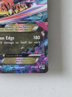 M Garchomp EX XY168 XY Promos Holo Pokemon Vintage Tcg Clean Scratch Free - Image 3