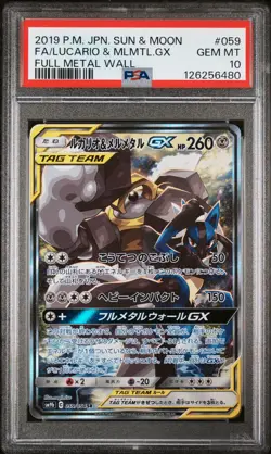 PSA 10 Lucario & Melmetal GX #059 Pokemon SM Full Metal Wall Japanese 2019 - Image 1