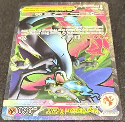 Mega Charizard X ex 109/094 PFL EN Ultra Rare Phantasmal Flames Pokemon TCG 💎NM - Image 2