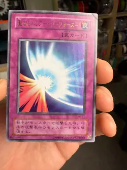 YuGiOh - ME-77 - Mirror Force - Ultra Rare - YUGI Konami - Japanese Version F/S* - Image 1