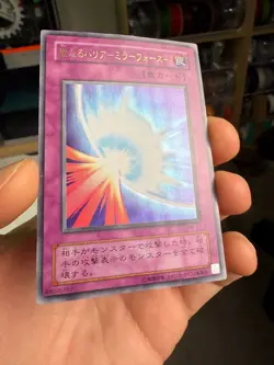 YuGiOh - ME-77 - Mirror Force - Ultra Rare - YUGI Konami - Japanese Version F/S* - Image 3