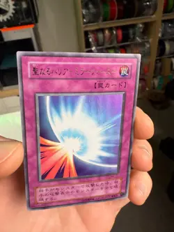 YuGiOh - ME-77 - Mirror Force - Ultra Rare - YUGI Konami - Japanese Version F/S* - Image 5