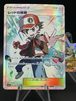 US Seller NM Red's Challenge SR 201/173 - SM12a Tag All Stars Pokemon Card JPN - Image 1