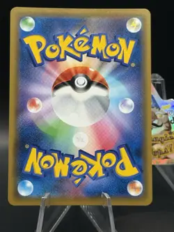 US Seller NM Red's Challenge SR 201/173 - SM12a Tag All Stars Pokemon Card JPN - Image 2