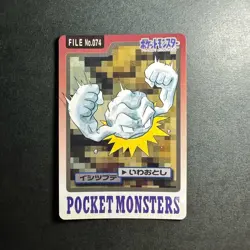S1905 Geodude No.074 1997 Japanese Pokemon Carddass Bandai Vintage Card - Image 1