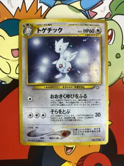 Togetic Pokemon Card Japanese No.176 Holo Neo Genesis LP - Image 1