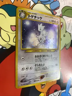 Togetic Pokemon Card Japanese No.176 Holo Neo Genesis LP - Image 2