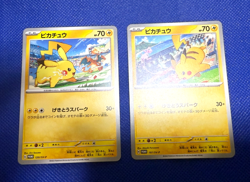 Pokemon Card Gym Promo Pikachu & Charizard Pikachu & Mew non Holo Japanese - Image 1