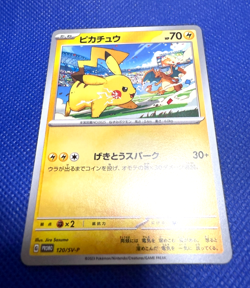 Pokemon Card Gym Promo Pikachu & Charizard Pikachu & Mew non Holo Japanese - Image 2