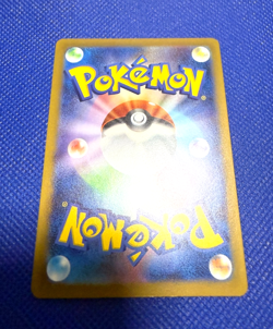 Pokemon Card Gym Promo Pikachu & Charizard Pikachu & Mew non Holo Japanese - Image 3
