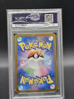 PSA 10 Pikachu Art Rare 173/165 151 Pokemon Japanese Card GEM MINT - Image 2