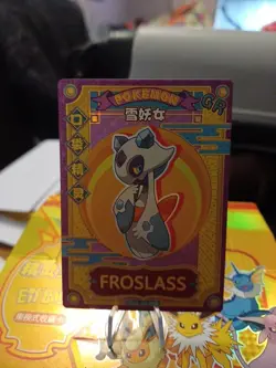 Pokemon Froslass GR KDJL-GR-005 Chinese Pocket Eif Baby Claw Machine Card - Image 1