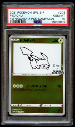 PSA 10 Nagaba Pikachu 208/S-P Promo Japanese Pokemon Card 2021 Yu PCG Campaign - Image 1