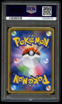 PSA 10 Nagaba Pikachu 208/S-P Promo Japanese Pokemon Card 2021 Yu PCG Campaign - Image 2