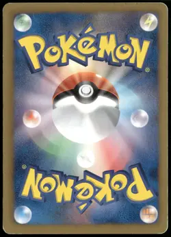 Eevee 235/BW-P 7-11 Promo Holo Seven Eleven Pikachu Japanese Pokemon Card DMG-16 - Image 2