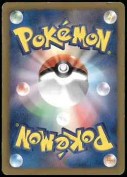 Eevee 235/BW-P 7-11 Promo Holo Seven Eleven Pikachu Japanese Pokemon Card DMG-15 - Image 2